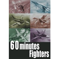 60munites Fighters