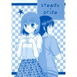 steady*prize