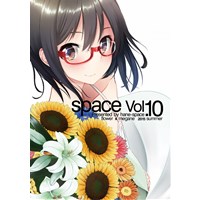 space Vol.10