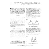 サンプル画像3