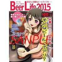 BeerLife2015