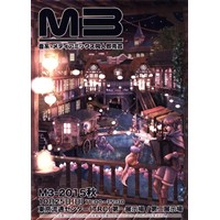 M3-2015秋カタログ