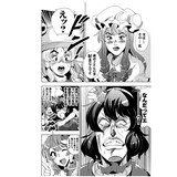 サンプル画像2