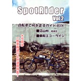SpotRider Vol.2