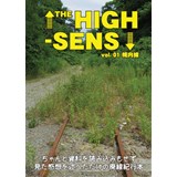 THE HIGH-SENS vol.1 幌内線