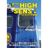 THE HIGH-SENS vol.4 キハ22道北編