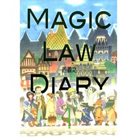 Magic Law Diary 1