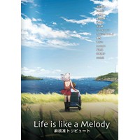 Life is like a Melody ―麻枝准トリビュート