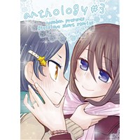 創作百合短編集Anthology #3