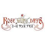 ROSE GUNS DAYS ベスト盤