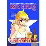 BEER HORIZON Vol.5