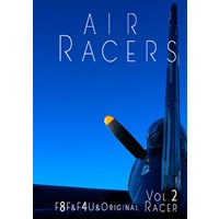 AIR RACERS Vol.2