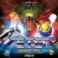STG30th BEST  グラディウス VS ツインビー -feat.沙羅曼蛇-
