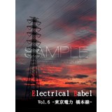 Electrical Babel Vol.6 -東京電力 橋本線-