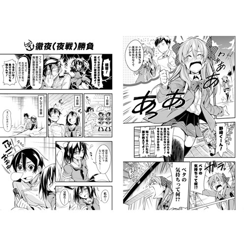 COMIC ZIN 通信販売/商品詳細 まとめてよろーず