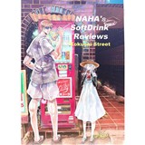 NAHA's Soft Drink's Reviews Kokusai Street