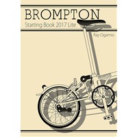 BROMPTON Starting BOOK 2017 Lite