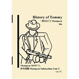 History of Tommy  一冊まるごとThompson 9th