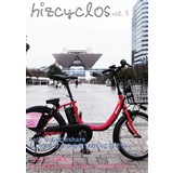 hizcyclos vol.5