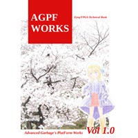 AGPF WORKS Vol 1.0