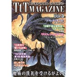 トンネル・ザ・トロールマガジン　Vol.3