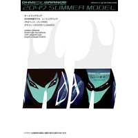 【受注商品】オーメストグランデ　2046年夏モデル　レーシングパンツ