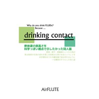 drinking contact