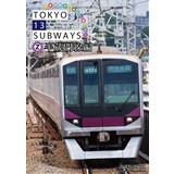 TOKYO 13 SUBWAYS 半蔵門線編