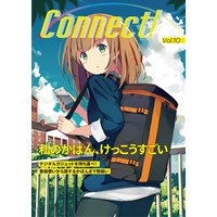 Connect! Vol.10