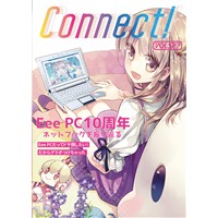 Connect! Vol.SP7