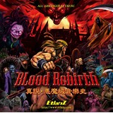 Blood Rebirth 真説・悪魔城音樂史