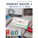 magnet sound 6