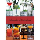 Polymorphic of Cocktail #08