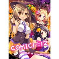 COMIC1☆12 カタログ