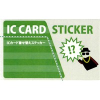 icステッカー【ヒップホップ】