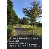 すいーとみゅーじっく vol.4