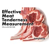 Effective 肉の固さ測定