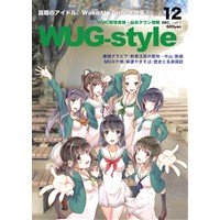 WUG-style vol1