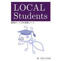 LOCAL Students