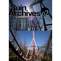 Ruin.Archives02　西武園遊園地　廃墟ジェットコースター