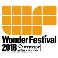 ワンダーフェスティバル 2018夏 ガイドブック