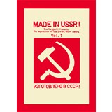 MADE IN USSR! vol.1 改訂版
