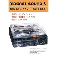 magnet sound 8