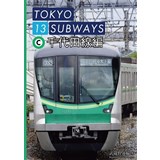 TOKYO 13 SUBWAYS 千代田線編