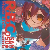 RoBoCo-san SD + Holo Live bomb