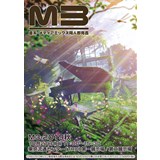 M3-2019秋カタログ