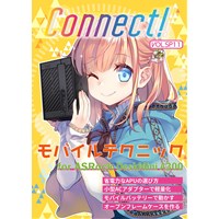 Connect! Vol.SP11