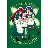 JAM AKIHABARA FanBook 2019