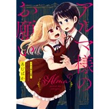 COMIC ZIN 通信販売/商品一覧ページ