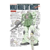 WORLD MOBILE SUIT MUSEUM1
